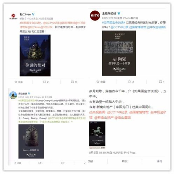 20180808170610.jpg