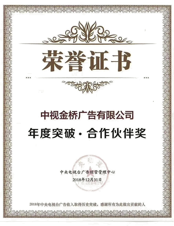 20190118161204.jpg